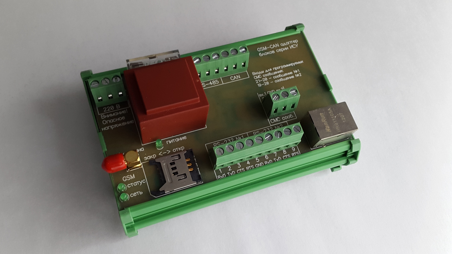 УНИВЕРСАЛЬНЫЕ КОНТРОЛЛЕРЫ, АВТОМАТИКА КОТЕЛЬНЫХ, АВТОМАТИКА ОТОПЛЕНИЕ И ...
